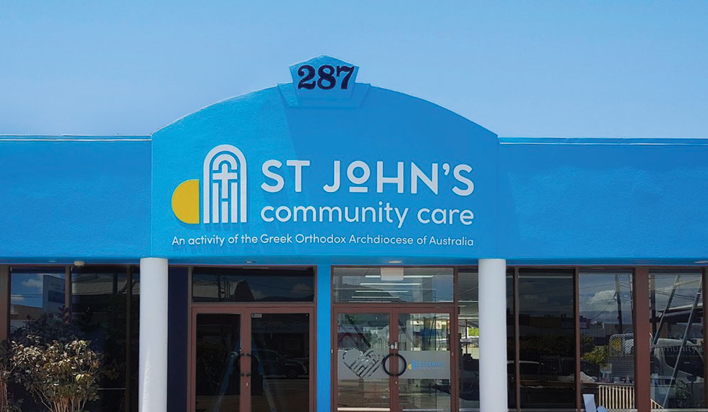 St John's Community care outdoor signage